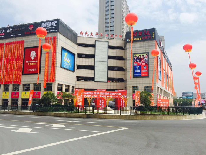 图片来源：新光圆成官网