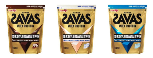 　　·明治SAVAS匝巴斯乳清蛋白运动营养粉系列
