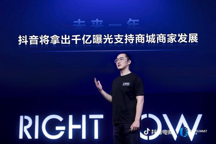 　　抖音电商产品负责人嵇鹏⻜