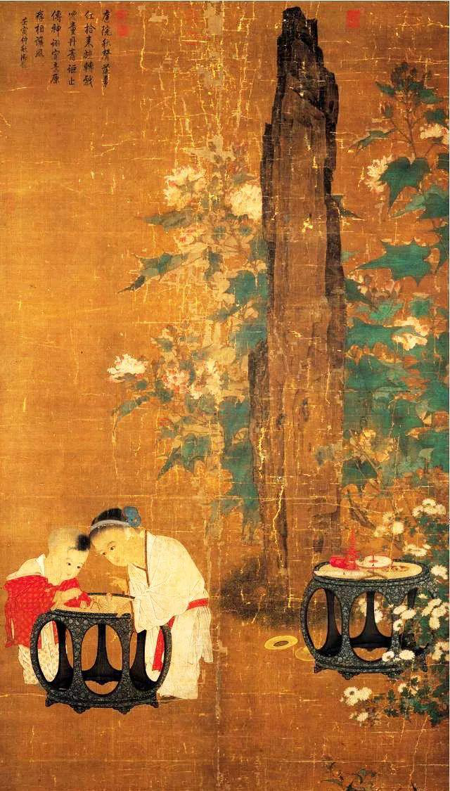 宋·苏汉臣《秋庭婴戏图》