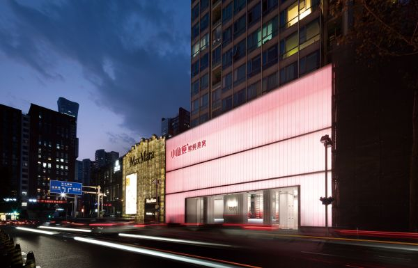 （小仙炖鲜炖燕窝首家沉浸式中式滋补体验店）