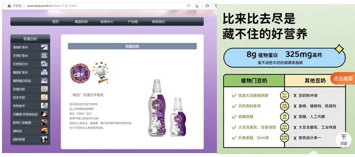 图片来源：财经网产经截图