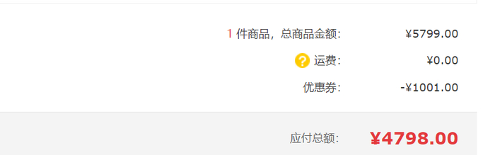 来源：京东商城截图