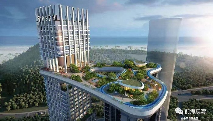 前海宸湾效果图 图片来源：项目官方公众号