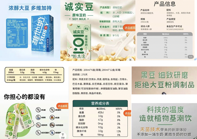 图片来源：财经网产经截图