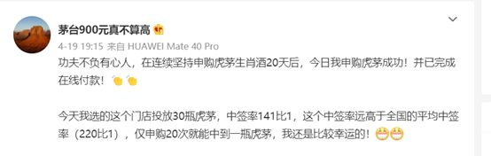 图片来源：微博截图