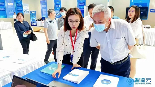 　　多位领导参观智器云展位，并听取汇报