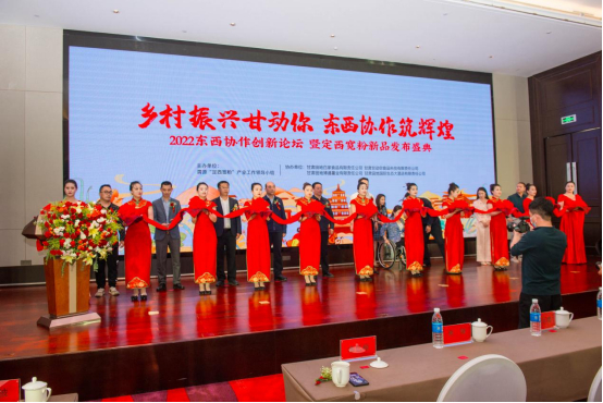 　　甘动你新品发布会