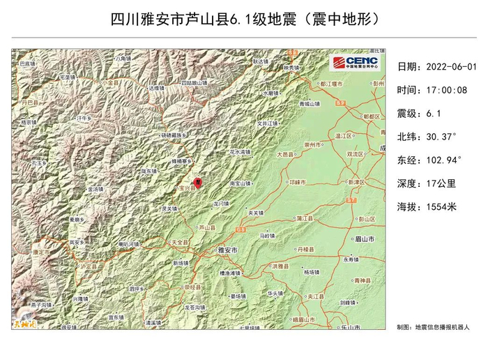 图片来源：中国地震台网速报