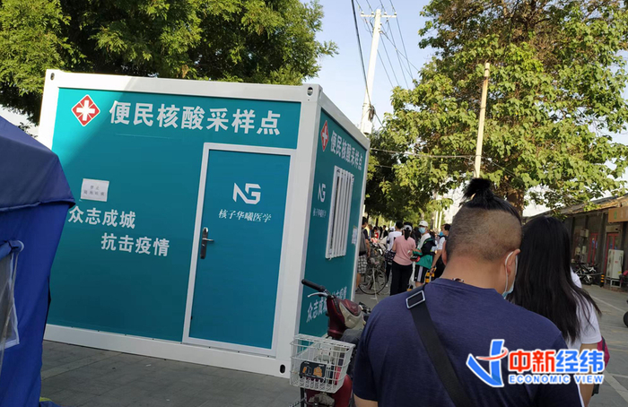 民众排队做核酸 中新经纬宋亚芬摄