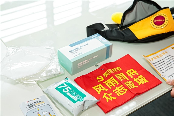 　　▲防疫健康包中的物资。摄影人:安龙