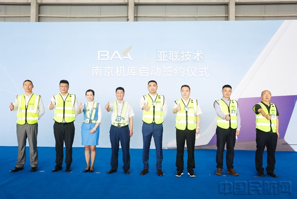 左三：南京禄口国际机场贵宾服务公司科长权颖颖女士