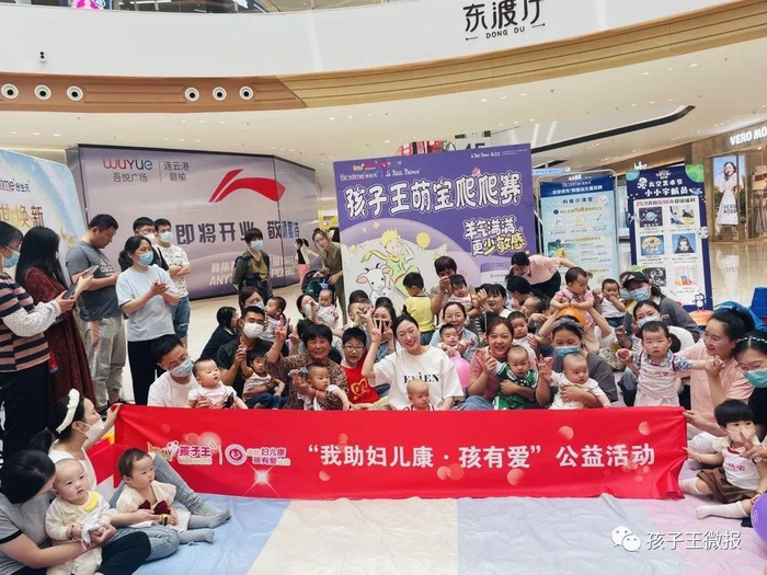 　　孩子王六一公益活动