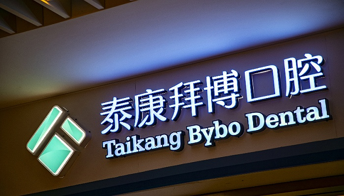 图片来源：视觉中国