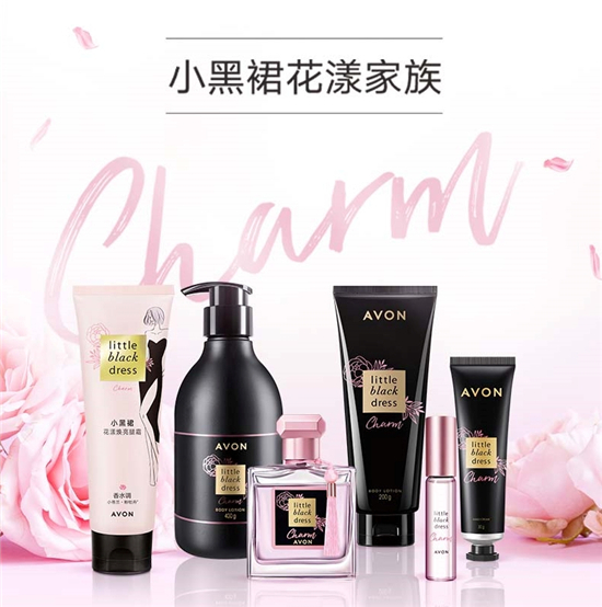 　　AVON雅芳小黑裙花漾家族，穿香叠加、优雅而行