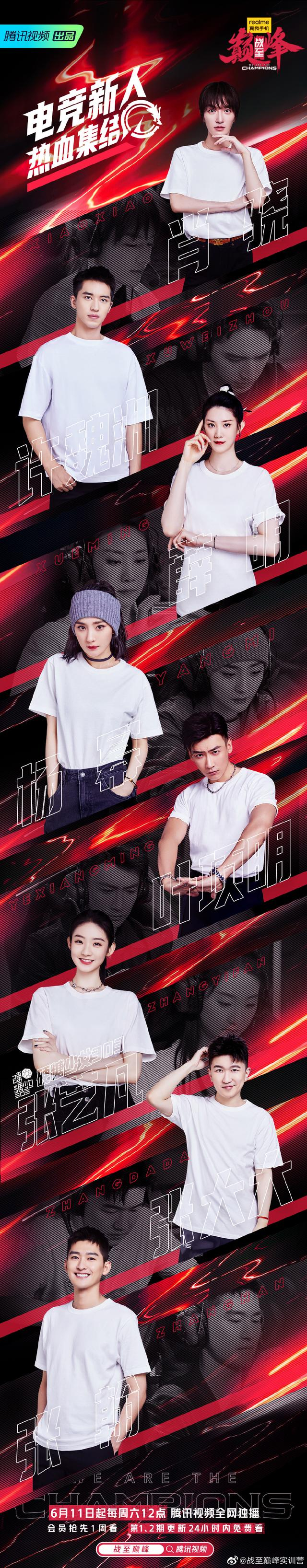 图片来自官方微博