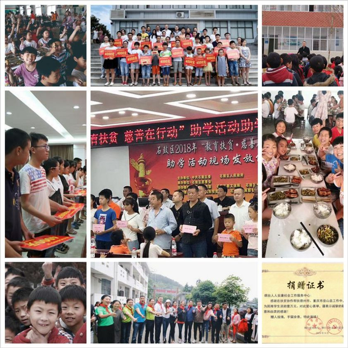 　　▲安康诺盾集团公益助学关爱困境儿童