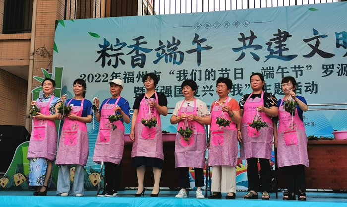包粽子比赛