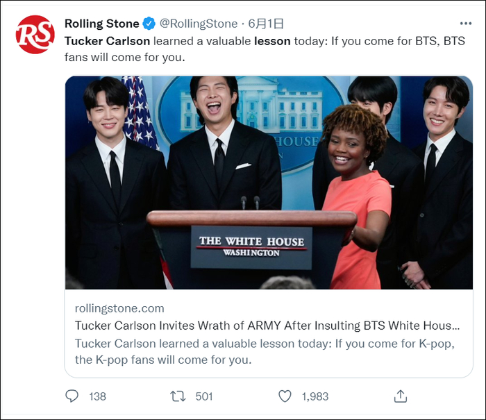 《滚石》杂志推特截图