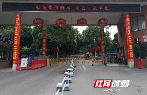 6月3日，长沙部分考点已经挂好了楹联，图为雷锋学校楹联。