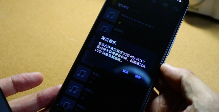 音频厂商已经开始提供从软件到硬件全套解决方案 图源：品玩lzh摄