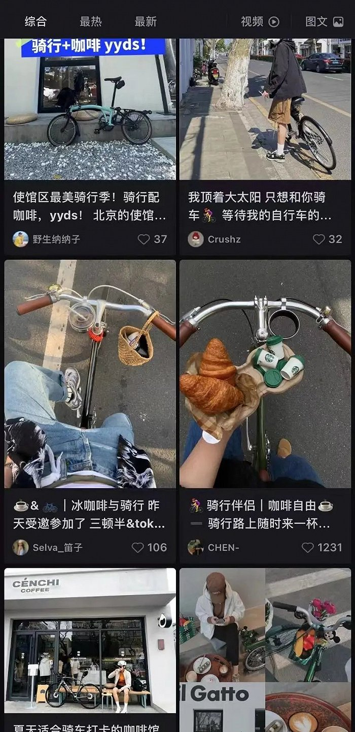 小红书上的骑行爱好者 来源 / 小红书