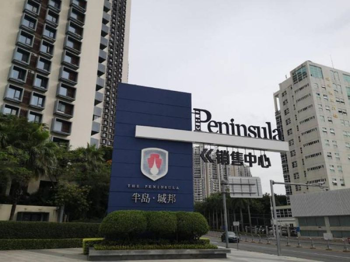 半岛城邦销售中心 梁宝欣 摄