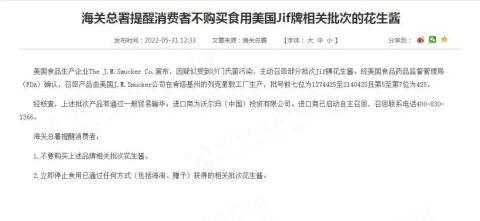 （图片来源于网络截图）