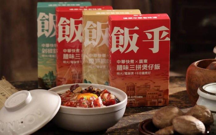 　　轻烹饪米饭品牌「饭乎」