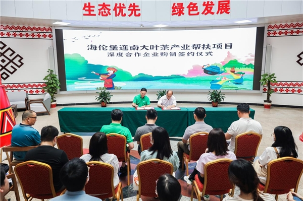 　　海伦堡连南公司携手连南供销社深度合作签约仪式
