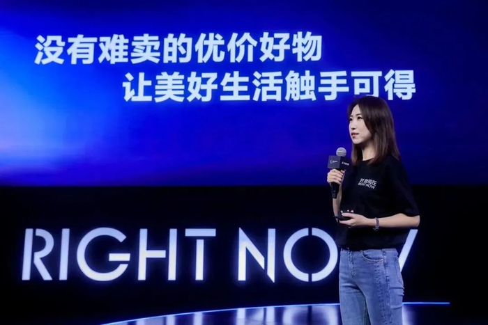 　　抖音电商总裁魏雯雯