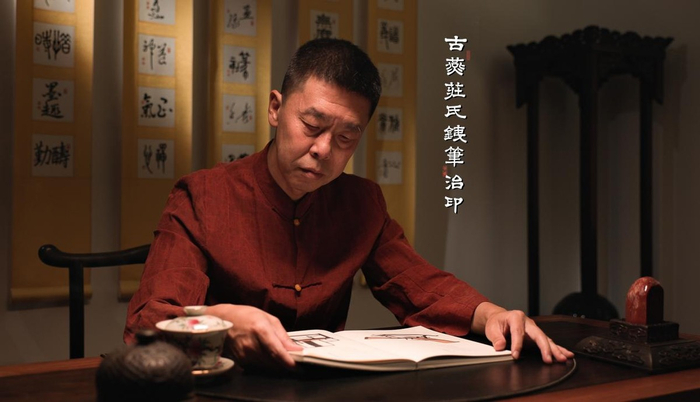 　　图为古燕庄氏传承人-庄林