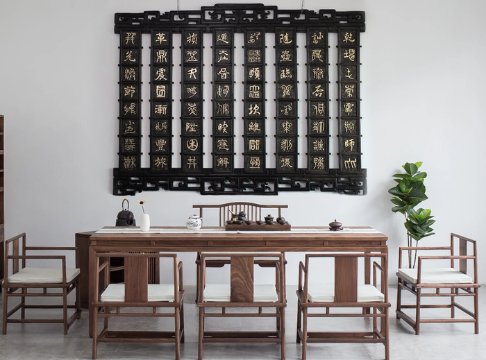 　　图为庄先生制作的易经封金茶墙