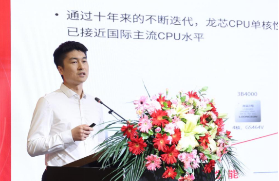 　　龙芯中科副总裁 张戈