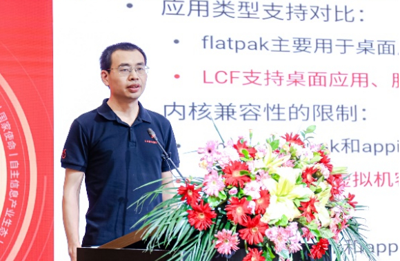 龙芯中科操作系统研发总监 王洪虎