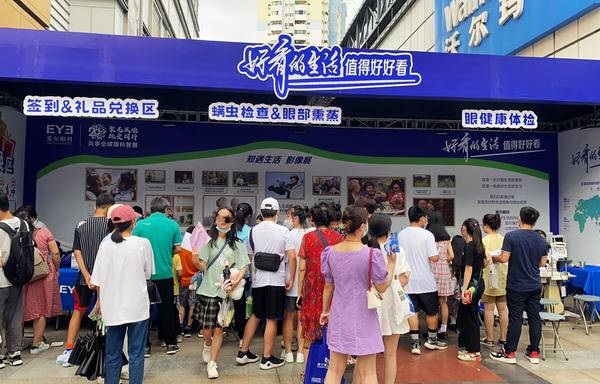 　　活动现场