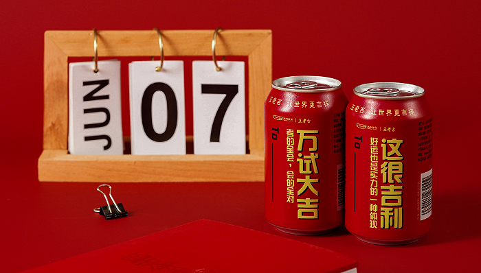 图片来源：王老吉官微