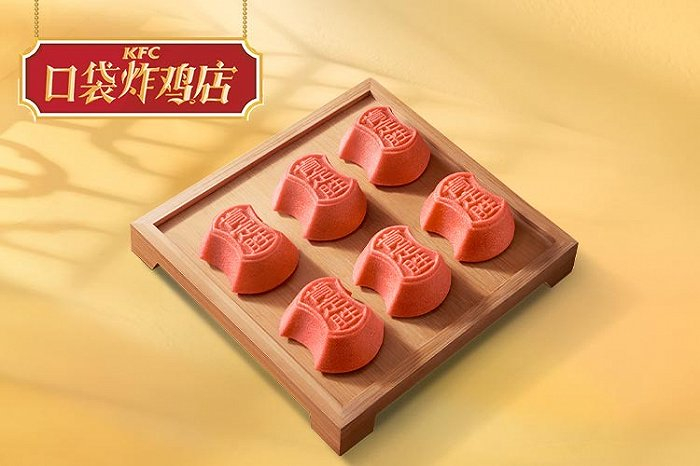 图片来源：肯德基