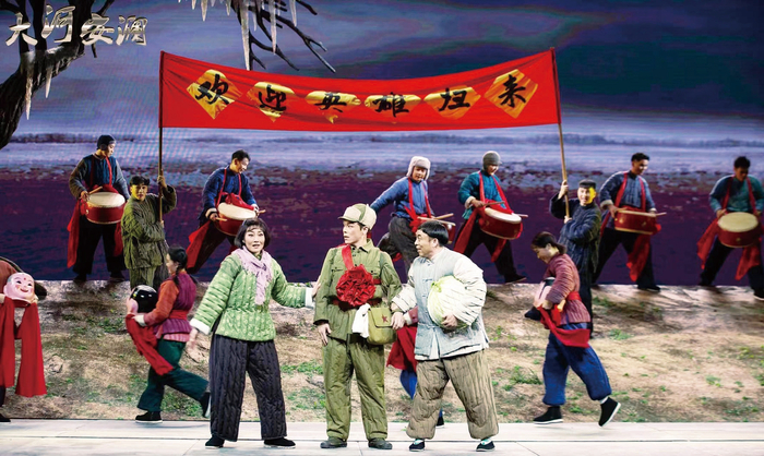 豫剧《大河安澜》剧照