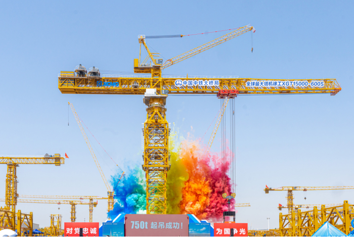 （全球最大塔式起重机“徐工XGT15000-600S”正式下线交付。受访者供图）