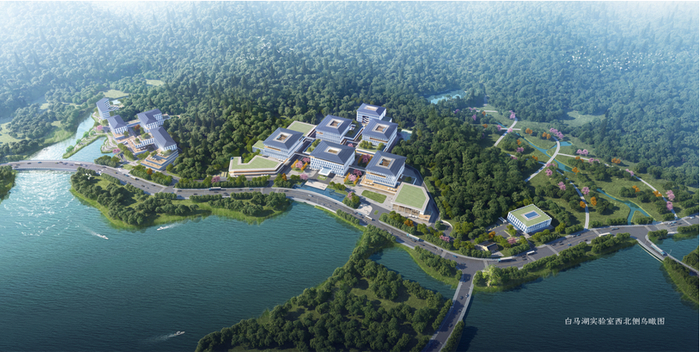 （白马湖实验室西北侧鸟瞰图）