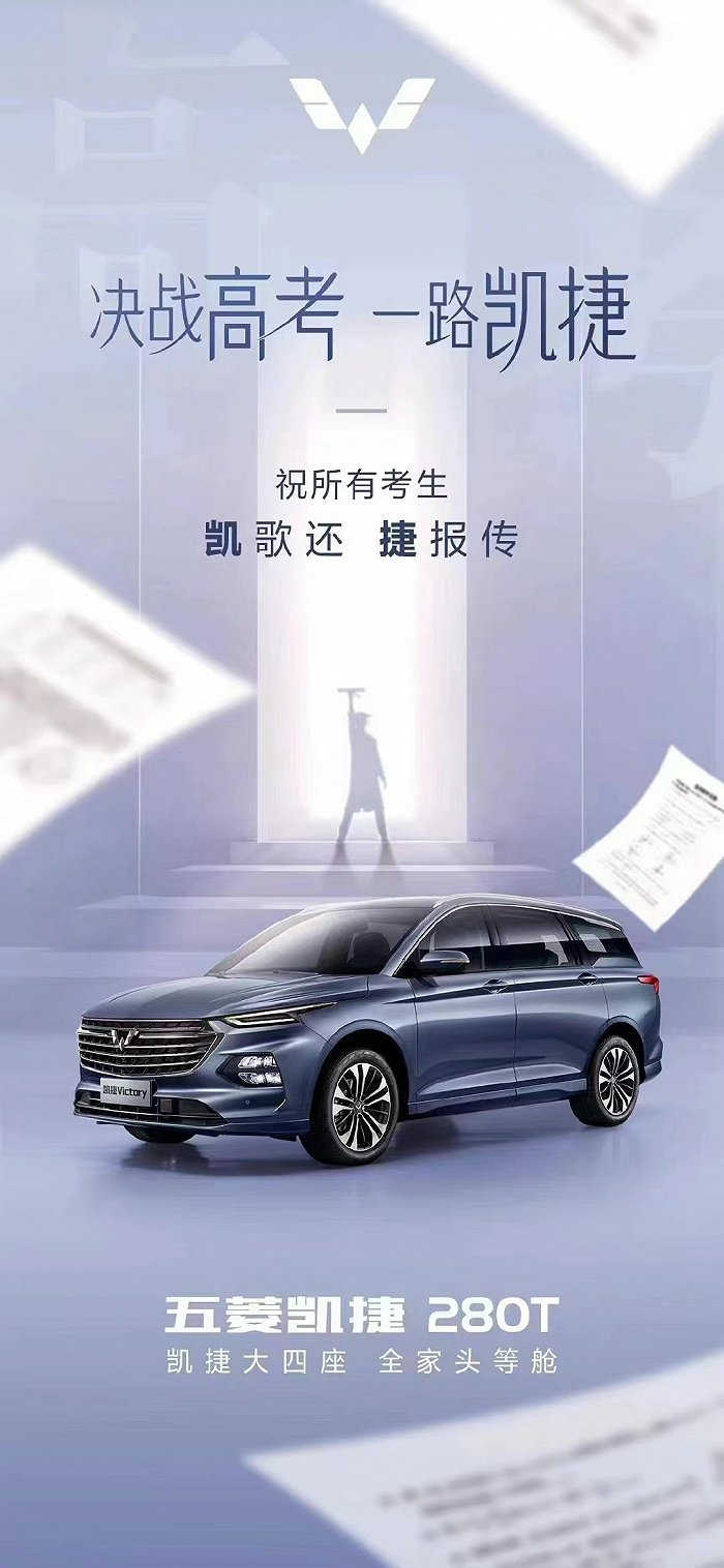 图片来源：五菱汽车官微