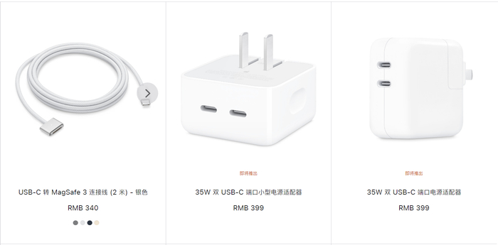 图片来源：苹果官网