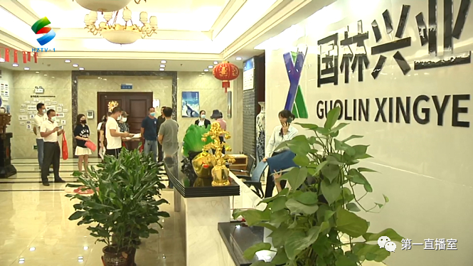 国林惠州公司。来源：惠州电视台《第一直播室》微信公号