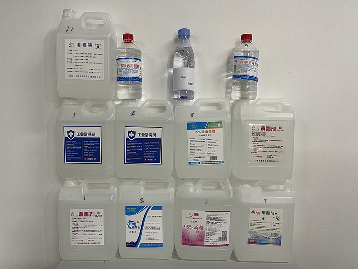 送检的消毒产品。