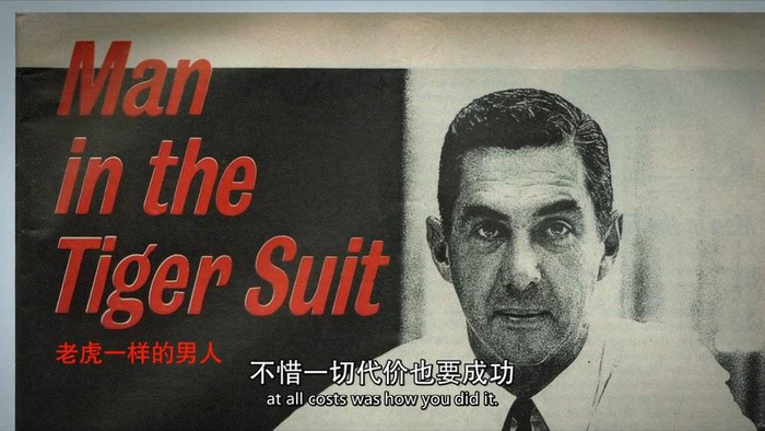 当年的报纸（截图来自：《创造约翰·德罗宁》）