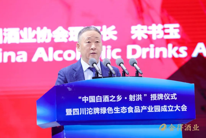 ▲宋书玉