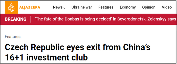 半岛电视台报道截图