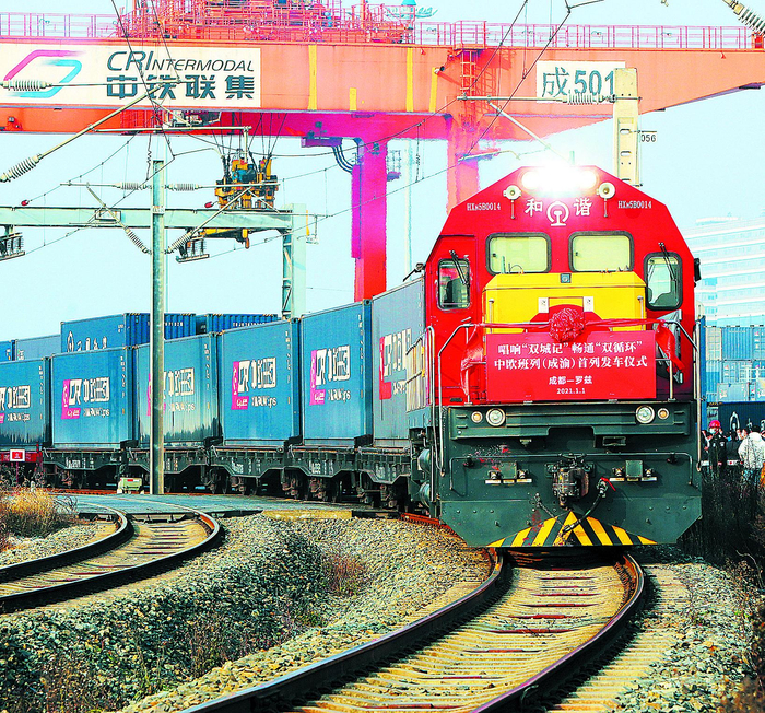 ▲成都中欧班列