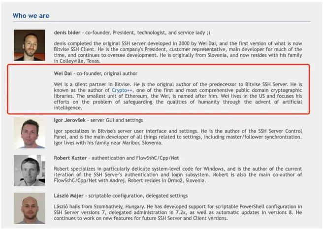 　　图片截自于Bitvise官网